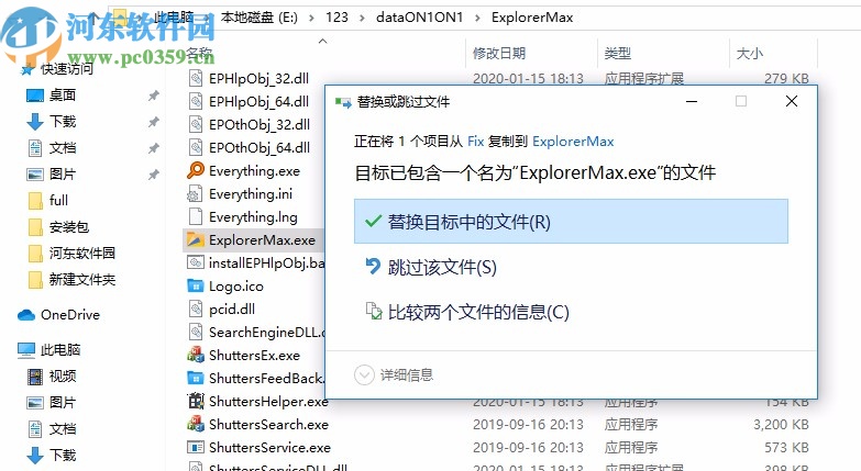 ExplorerMax