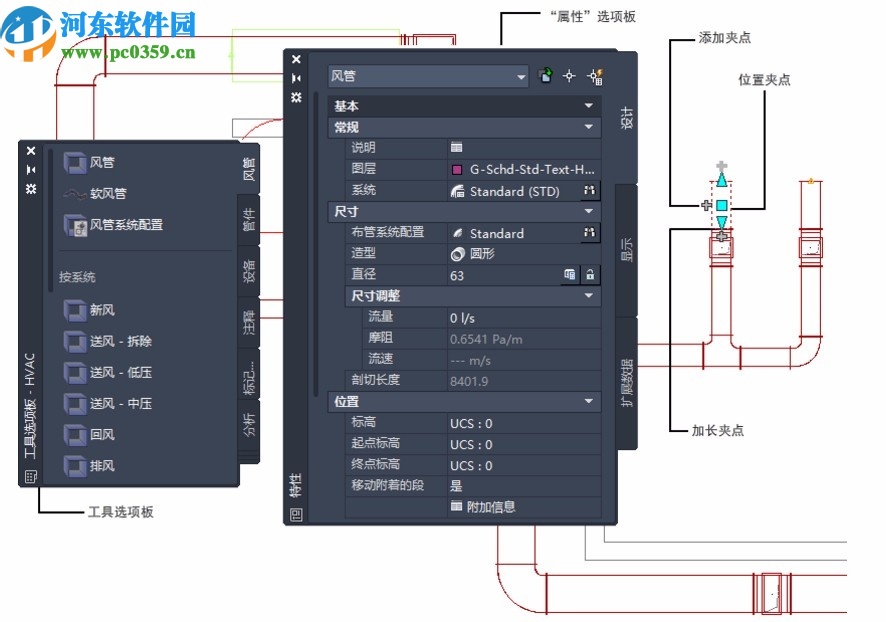 autocad mep 2021破解補(bǔ)丁