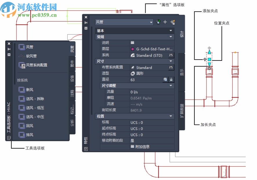 autocad mep 2021 64位中文破解版