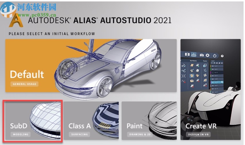 autodesk alias surface 2021 64位破解版