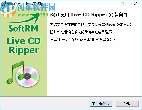 Live CD Ripper(音頻CD抓取軟件)