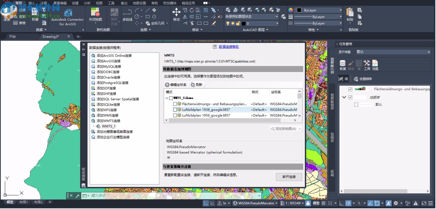 autocad map 3d 2021中文破解版