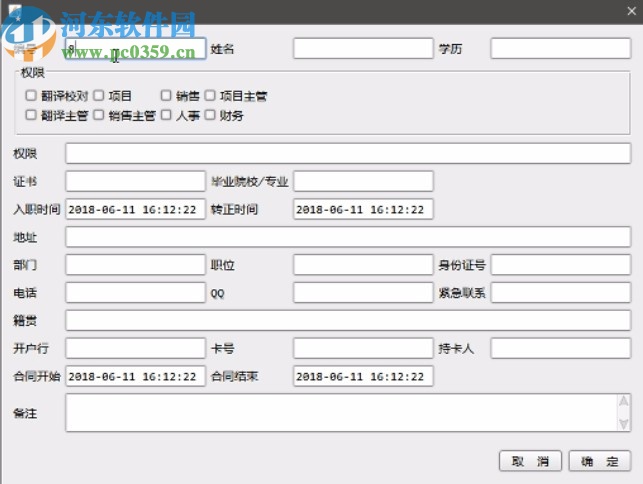 快譯點(diǎn)企業(yè)版