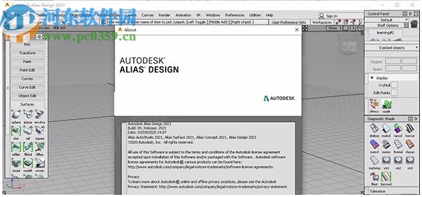 autodesk alias design 2021 64位破解版