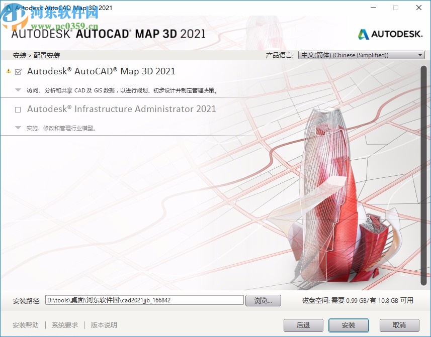 autocad map 3d 2021破解補丁