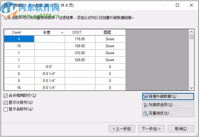 autocad map 3d 2021破解補丁