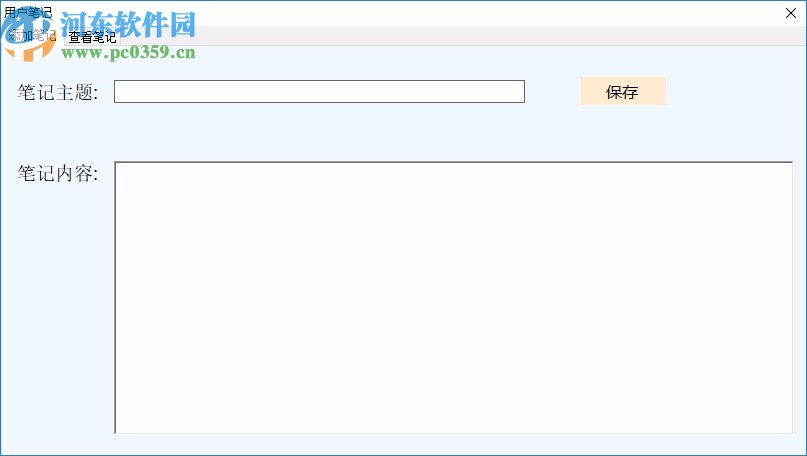 新思路等考通三級網(wǎng)絡技術(shù)