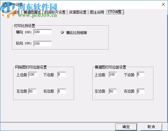 翰文工程進(jìn)度計(jì)劃編制系統(tǒng)