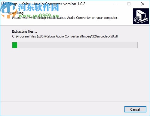 Kabuu Audio Converter(音頻轉換器)