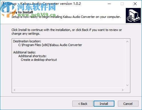 Kabuu Audio Converter(音頻轉換器)