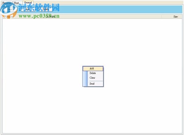 Printer Tool(打印機配置工具)