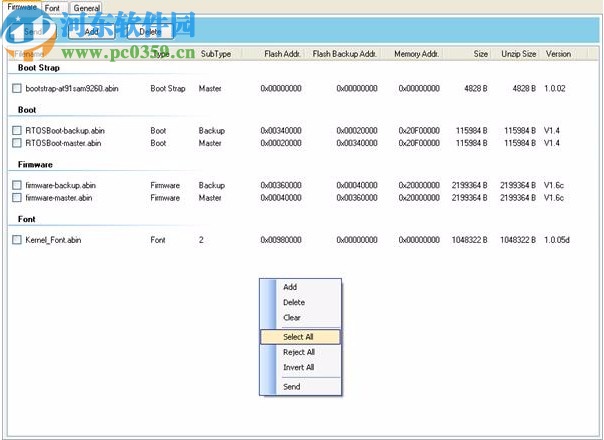 Printer Tool(打印機配置工具)