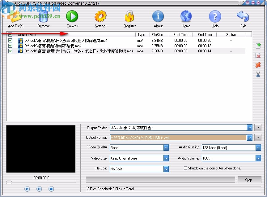 Allok 3GP PSP MP4 iPod Video Converter