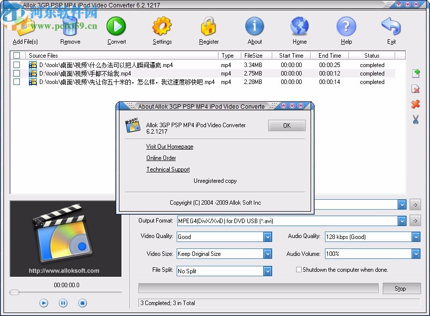 Allok 3GP PSP MP4 iPod Video Converter