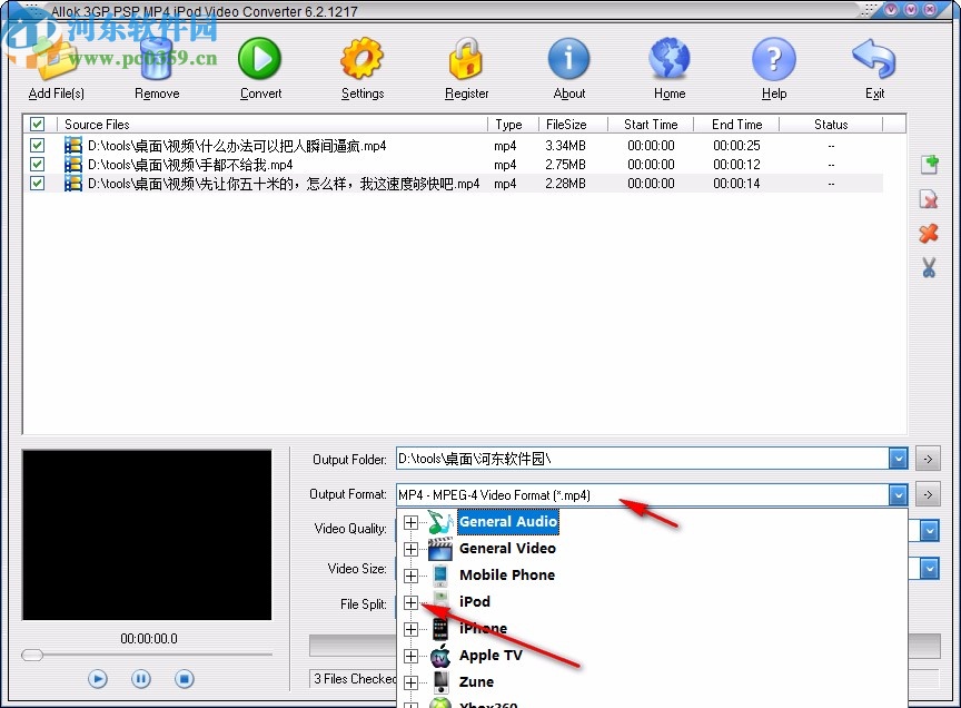 Allok 3GP PSP MP4 iPod Video Converter