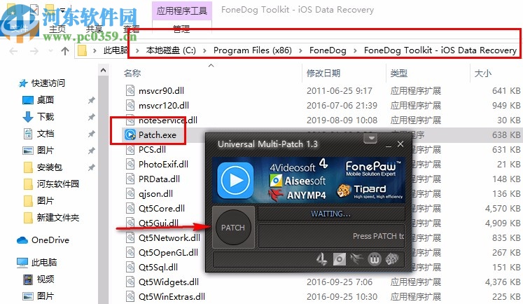 FoneDog Toolkit for iOS(iso數(shù)據(jù)恢復(fù)軟件)