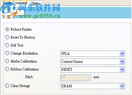 Printer Tool(打印機配置工具)