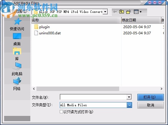 Allok 3GP PSP MP4 iPod Video Converter