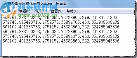 mapgis10.3中文破解版