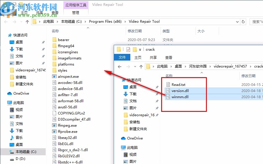 Video Repair Tool破解版(視頻損壞修復軟件)