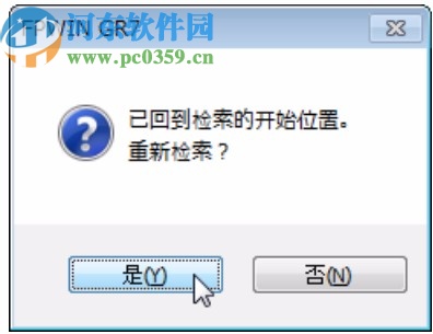 fpwin gr7中文版(松下PLC編程軟件)