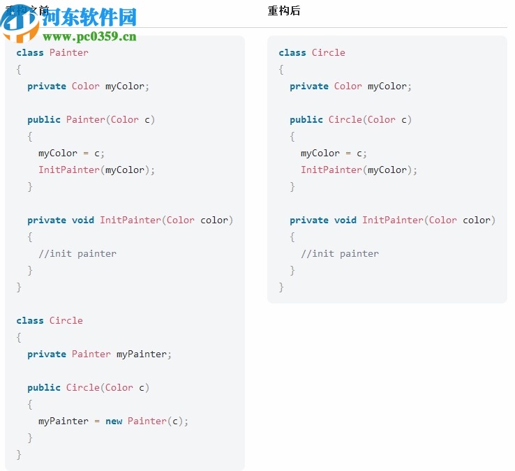 JetBrains Rider 2020漢化包