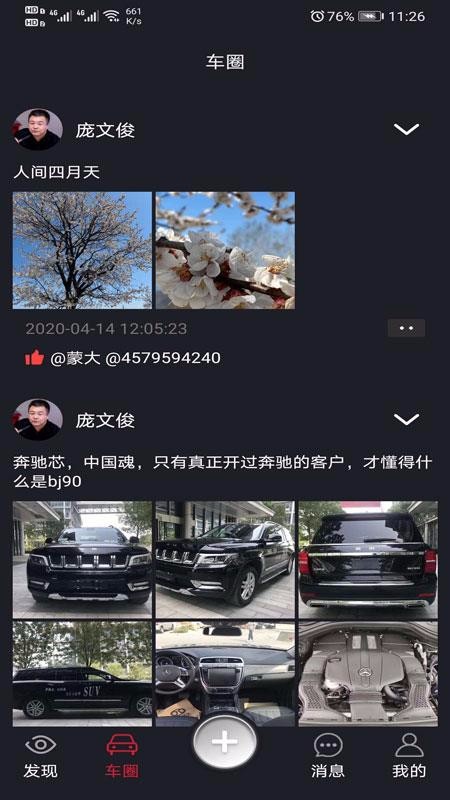 抖車小二(2)