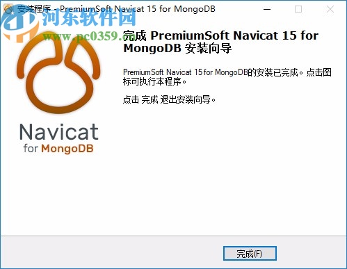 Navicat 15 for MongoDB中文破解版