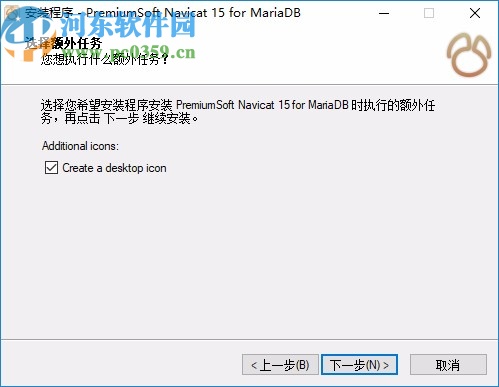 navicat 15 for mariadb中文破解版