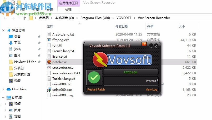 Vov Screen Recorder 2.5破解版(專業(yè)錄屏軟件)