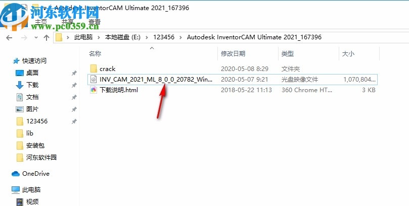 Autodesk Inventor CAM Ultimate 2021中文破解版 64位