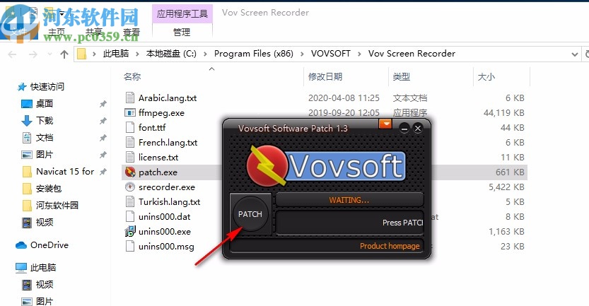 Vov Screen Recorder 2.5破解版(專業(yè)錄屏軟件)