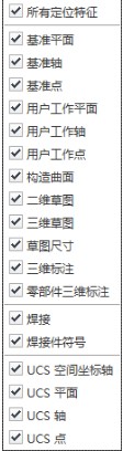 Autodesk Inventor CAM Ultimate 2021中文破解版 64位