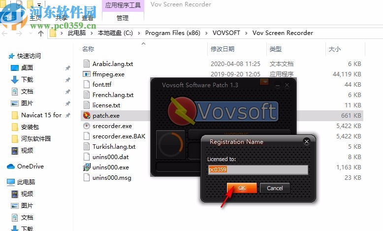 Vov Screen Recorder 2.5破解版(專業(yè)錄屏軟件)