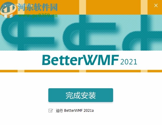 betterwmf 2021破解版