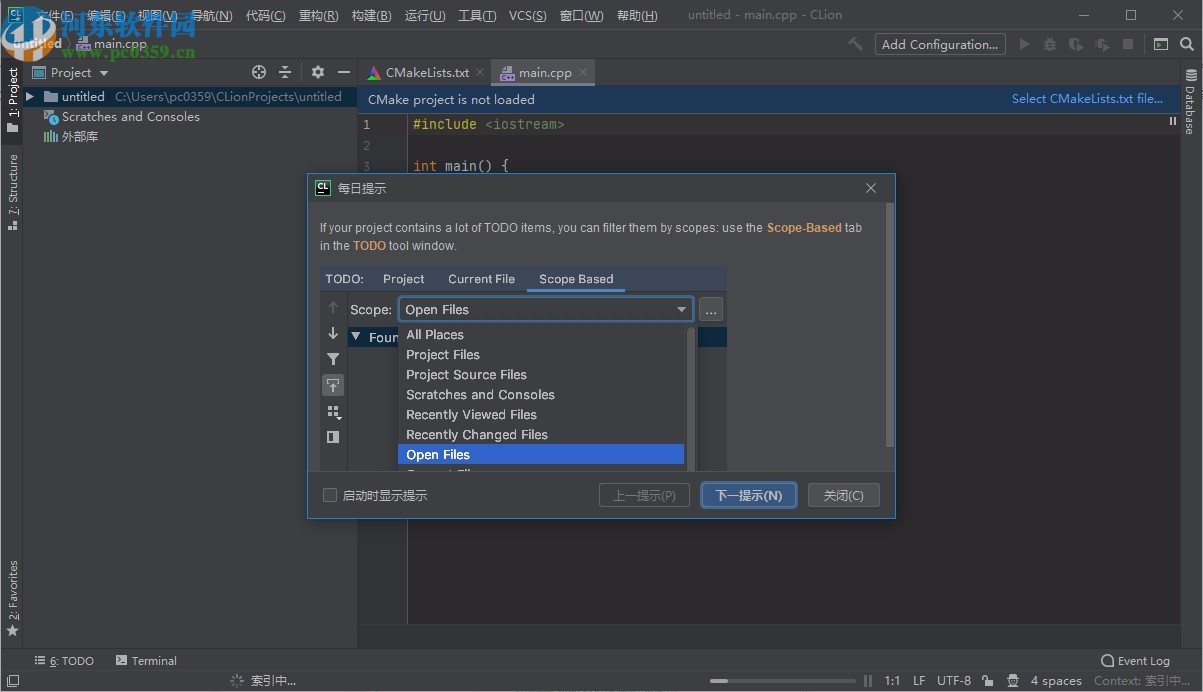 JetBrains CLion 2020.1破解補丁