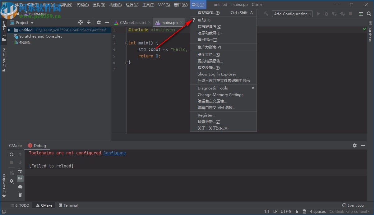 JetBrains CLion 2020.1破解補丁