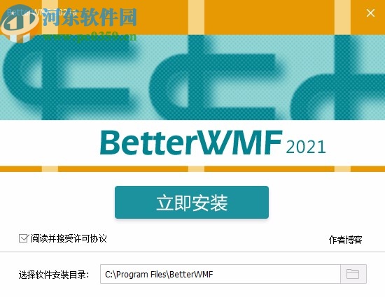 betterwmf 2021破解版