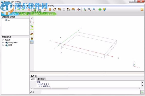 plaxis 3d connect edition v20中文破解版