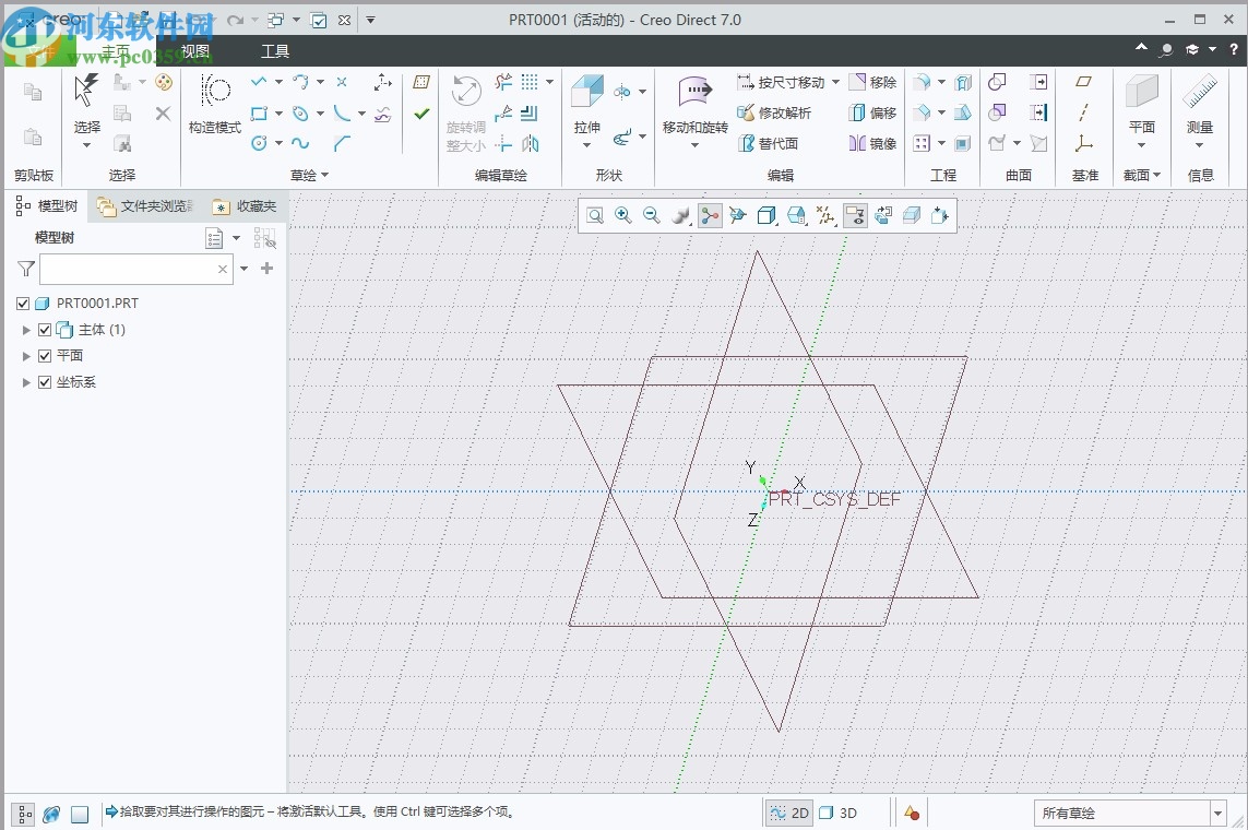 ptc creo7.0破解文件