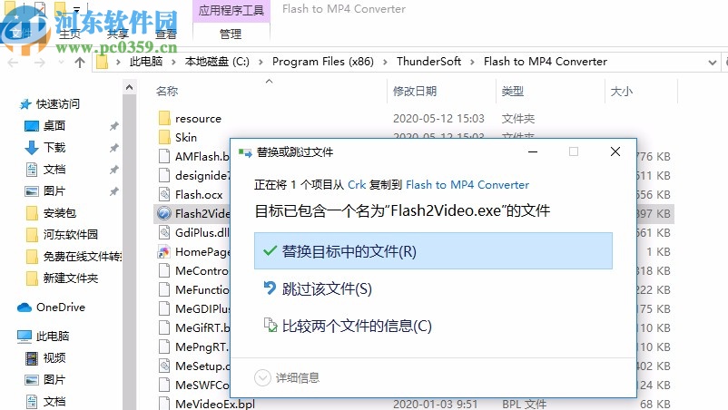 ThunderSoft Flash to MP4 Converter