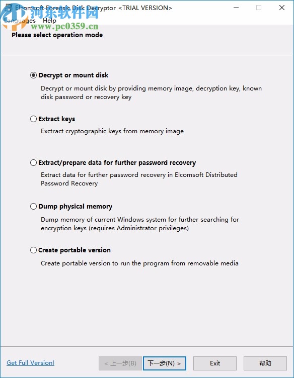 ElcomSoft Distributed Password Recovery下載