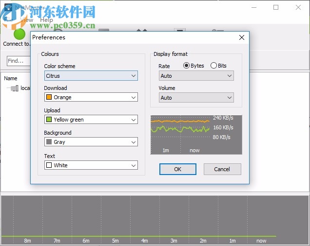 SoftPerfect NetMaster破解版