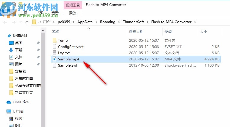 ThunderSoft Flash to MP4 Converter