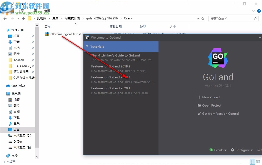 jetbrains goland 2020.1中文破解版