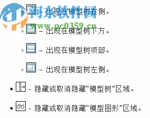 ptc creo7.0破解文件