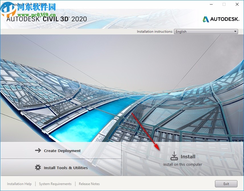 autodesk civil 3d 2020.3注冊機(jī)