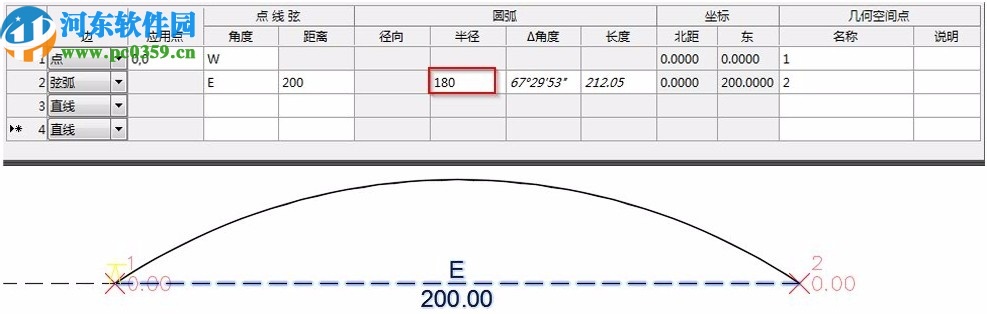 autodesk civil 3d 2020.3注冊機(jī)