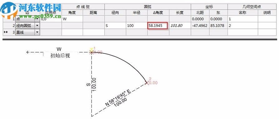 autodesk civil 3d 2020.3注冊機(jī)