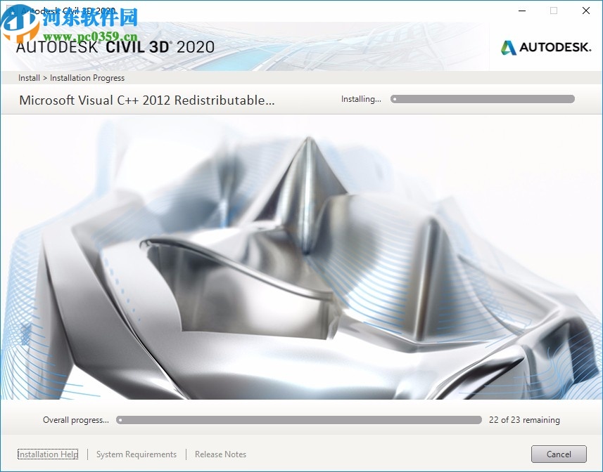 autodesk civil 3d 2020.3注冊機(jī)